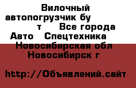 Вилочный автопогрузчик бу Heli CPQD15 1,5 т.  - Все города Авто » Спецтехника   . Новосибирская обл.,Новосибирск г.